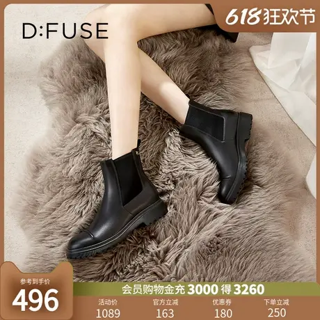 Dfuse迪芙斯冬款牛皮圆头厚底切尔西短靴大黄靴DF34116155图片