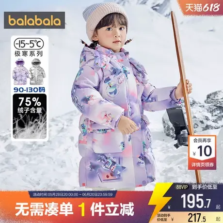 巴拉巴拉女童羽绒服小童宝宝紫色长款过膝外套冬季儿童童装加厚潮商品大图