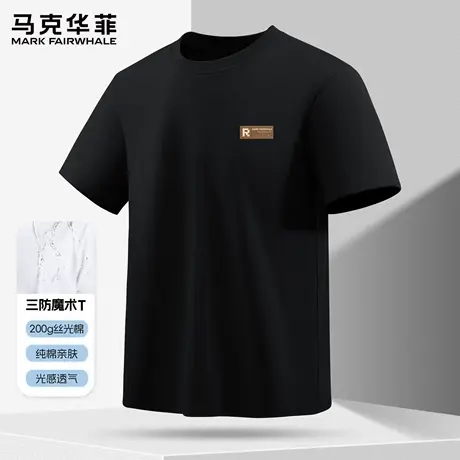 马克华菲三防T恤男2025新款圆领短袖男女同款休闲潮流宽松上衣夏X商品大图