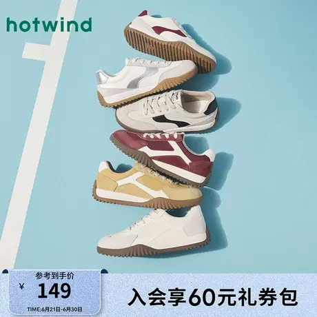 热风复古德训鞋女鞋25春新款运动轻便舒适休闲鞋百搭阿甘板鞋图片