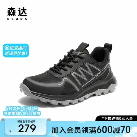 森达户外老爹鞋男秋季新款跑步运动风厚底舒适休闲鞋ZYS04CM4商品大图