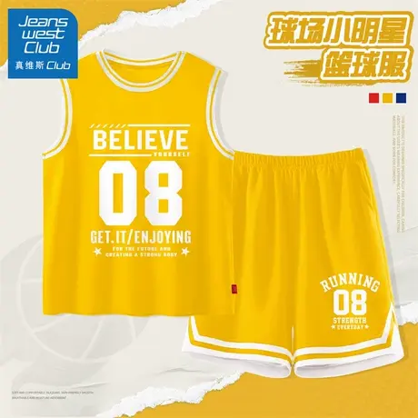 真维斯club男童篮球服套装夏季运动服2025新款儿童薄款纯棉背心潮图片