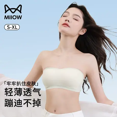猫人裹胸无肩带内衣女防滑聚拢隐形夏季薄款抹胸防走光内搭文胸罩商品大图