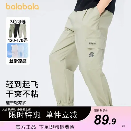 巴拉巴拉童装男童裤子儿童长裤夏装中大童印花休闲户外风工装裤潮商品大图