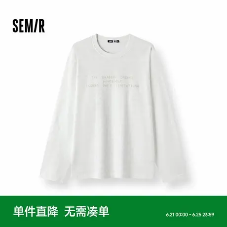 [商场同款]森马长袖T恤男纯棉打底衫宽松2025秋季新款印花上衣潮商品大图