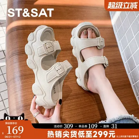 星期六超火厚底运动凉鞋女款2025新款夏季外穿时尚防滑一字带凉鞋图片