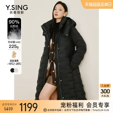 【送针织衫】黑色连帽领羽绒服女长款过膝2023冬季新款高级感外套图片