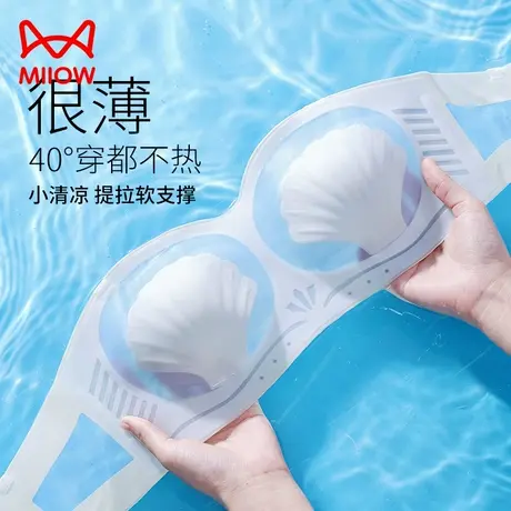 猫人女士抹胸透明性感透气无痕可拆卸肩带文胸女生隐形不跑杯胸罩商品大图