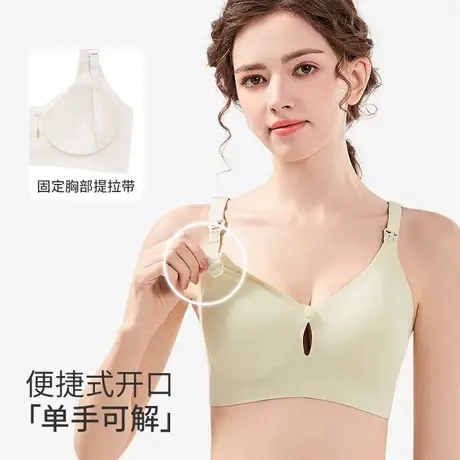 都市丽人哺乳内衣孕妇孕期两用收副乳防下垂聚拢产后喂奶专用文胸商品大图