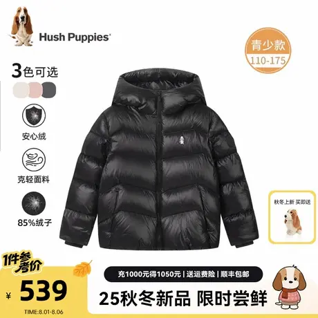 暇步士童装儿童羽绒服2025冬季新款男童保暖连帽厚外套女童面包服商品大图