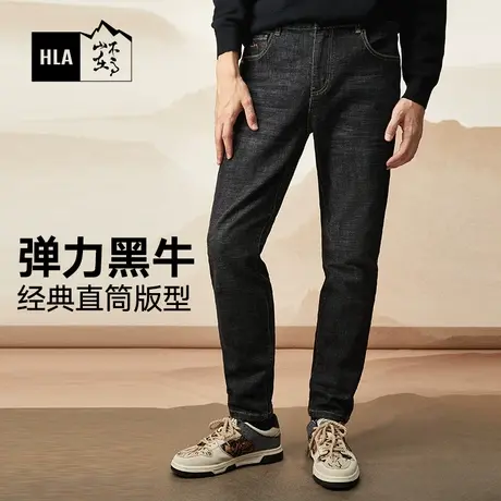 HLA/海澜之家水洗弹力黑色牛仔裤潮秋季新款休闲刺绣直筒裤子男士商品大图