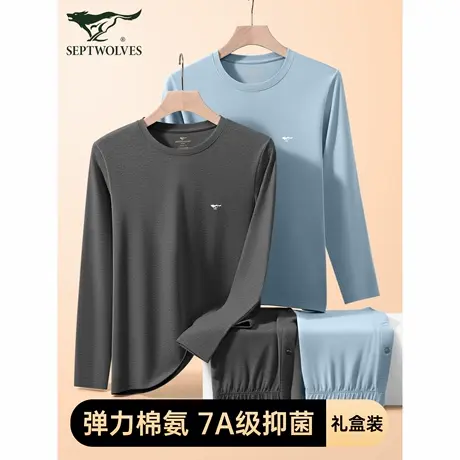 七匹狼男生纯棉保暖内衣套装男士秋冬季7A级抗菌上衣裤子秋衣秋裤商品大图