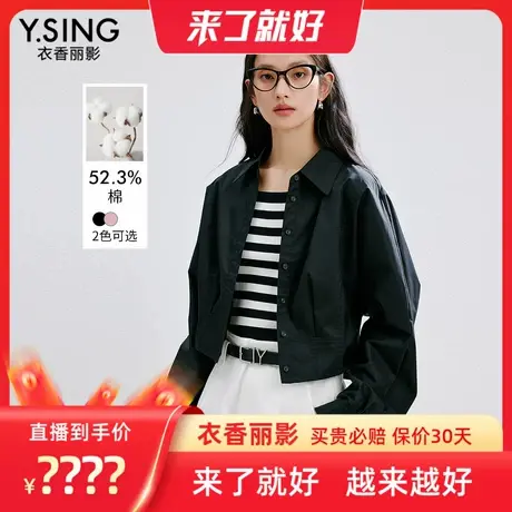【来了就好】衣香丽影黑色宽松蝙蝠袖衬衫图片