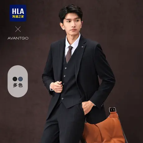 HLA/海澜之家轻商务经典系列西服套装2024新款格纹平驳领套西男图片