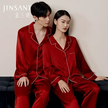 金三塔真丝睡衣女红色100%桑蚕丝男结婚新婚情侣丝绸家居服套装商品大图
