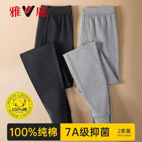 雅鹿男士纯棉秋裤男款全棉保暖裤薄款棉毛线裤青少年打底裤衬裤男商品大图