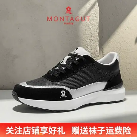 Montagut/梦特娇男士真皮透气休闲鞋 秋季软底运动跑步鞋2025新款商品大图
