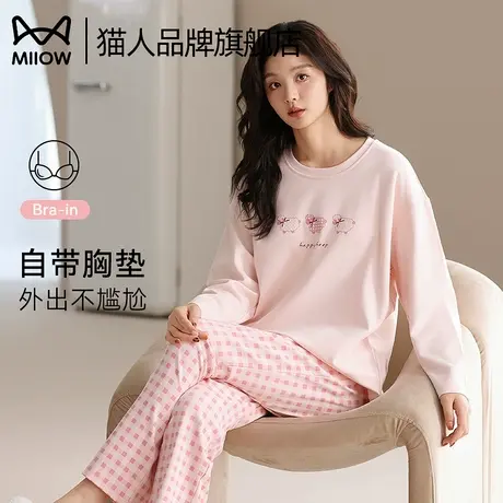 猫人睡衣女士纯棉带胸垫2025新款套头长袖长裤可外穿家居服套装商品大图
