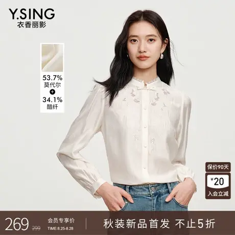 衣香丽影镂空蕾丝绣花立领衬衫女2025年秋装新款国风盘扣白色上衣商品大图