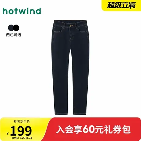 热风2025年冬季新款女士经典简约基础百搭小脚牛仔裤商品大图