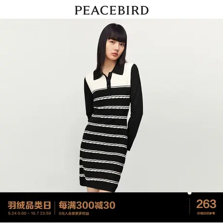 #太平鸟POLO领针织连衣裙2023秋季新款长袖修身内搭打底条纹减龄图片
