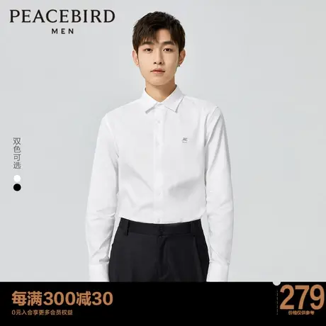 太平鸟男装高密小刺绣斯文长袖衬衫2023年春季时尚休闲男士白衬衣商品大图
