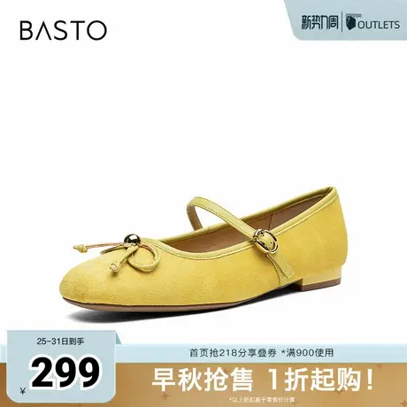 百思图2025秋季新款玛丽珍鞋时尚潮流复古法式女单鞋F3023CQ5图片