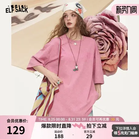 妖精的口袋「玫瑰的爱」两片粉色短袖T恤女夏季半袖宽松上衣图片