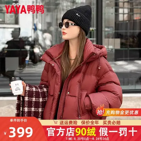 鸭鸭羽绒服女2024冬季新款短款连帽韩版加厚时尚宽松休闲气质外套商品大图
