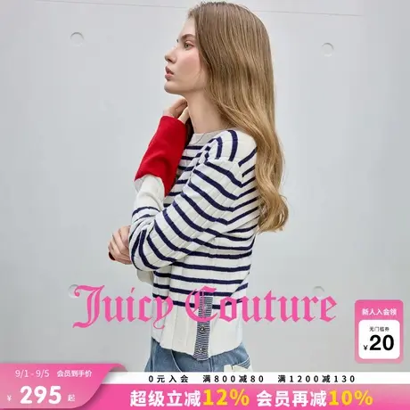 Juicy Couture橘滋针织衫女2025年秋季新款撞色条纹一字领上衣图片