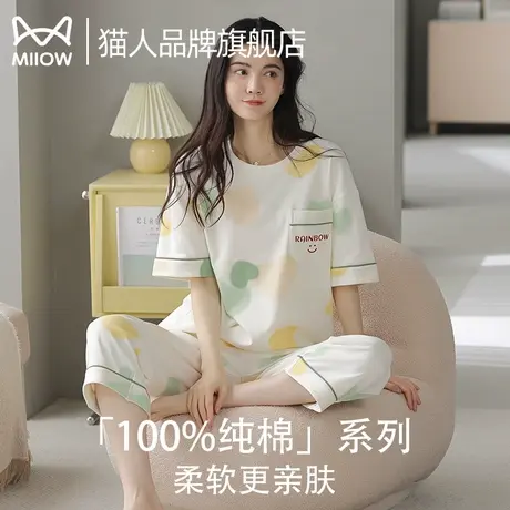 猫人睡衣女款2025新款夏季纯棉夏天短袖七分裤夏款薄款家居服套装商品大图
