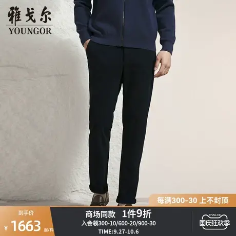 【商场同款】雅戈尔男士长裤秋冬新款官方商务休闲长裤男S3935商品大图