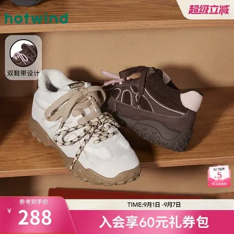 热风运动休闲鞋女2025年冬季新款撞色百搭厚底鞋子小个子户外女鞋商品大图