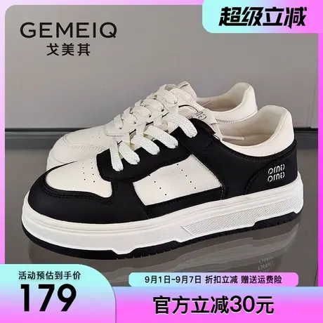 戈美其小白鞋女2025春季新款爆款平底板鞋百搭舒适软底休闲女鞋子商品大图