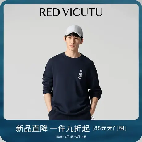 VICUTU/威可多凉山新衣拾遗录长袖T恤春秋商务休闲百搭简约打底衫图片