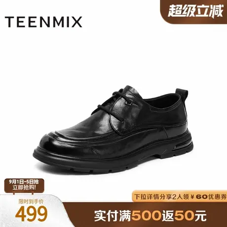 天美意2025秋新款商场同款通勤系带男休闲皮鞋3WU02CM5商品大图