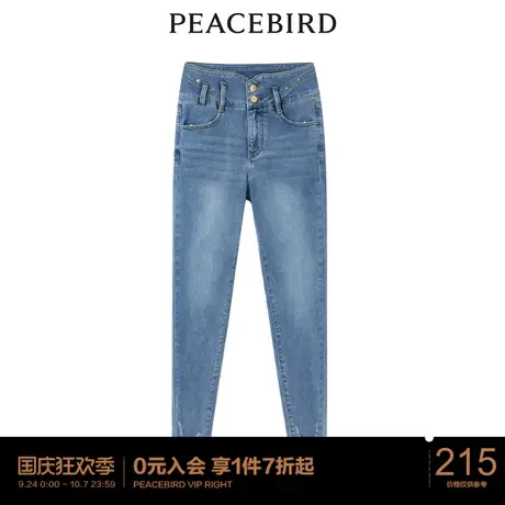 太平鸟年秋季新款高腰小脚牛仔裤A4HAC3316图片