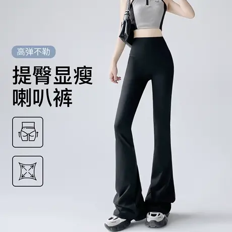 微喇鲨鱼裤女外穿2025新款夏季薄款收腹提臀紧身健身瑜伽裤打底裤图片