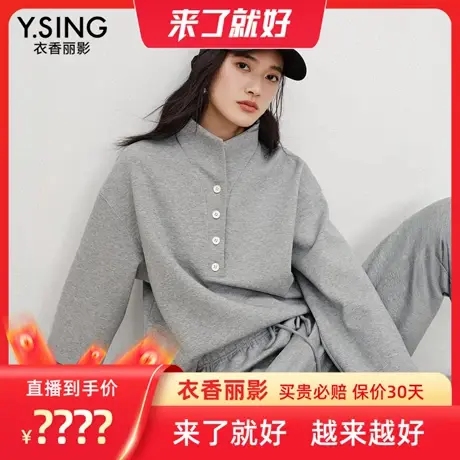 【来了就好】衣香丽影廓形高领灰色卫衣商品大图