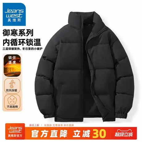 GV真维斯棉服男款冬季2025新款加厚棉袄男士外套棉衣防寒袄子男C商品大图