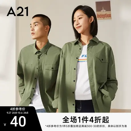A21男装宽松翻领长袖衬衣 2023秋季新款纯色休闲衬衫情侣装外套图片