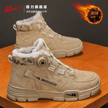 回力雪地靴男款冬季加绒保暖加厚皮毛一体东北旋钮工装抗寒大棉鞋商品大图