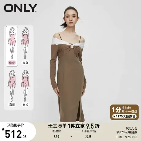 【买5免1】ONLY奥莱秋季新款百搭收腰针织假两件中长款连衣裙女图片