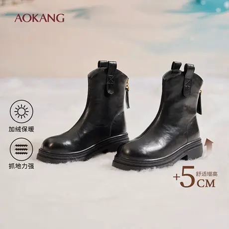 奥康 女鞋2025冬季时装靴薄绒时尚百搭显瘦粗跟增高通勤短靴商品大图