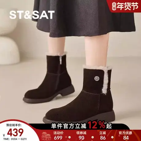 星期六2025秋冬新款巨好看雪地靴女冬季加绒保暖厚底翻边毛绒靴商品大图