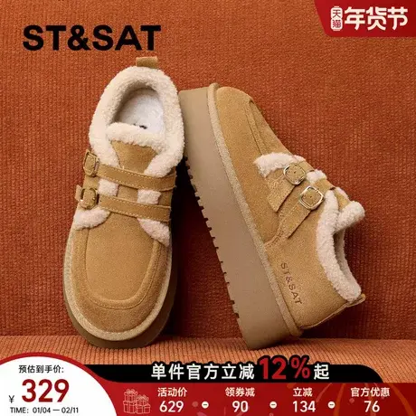 星期六厚底雪地靴女款2025新款女鞋冬季加绒加厚勃肯鞋女保暖棉鞋商品大图