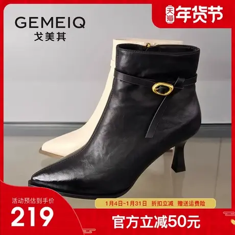 戈美其短靴女2025冬季新款气质时尚百搭高跟靴尖头细跟瘦瘦靴单靴图片