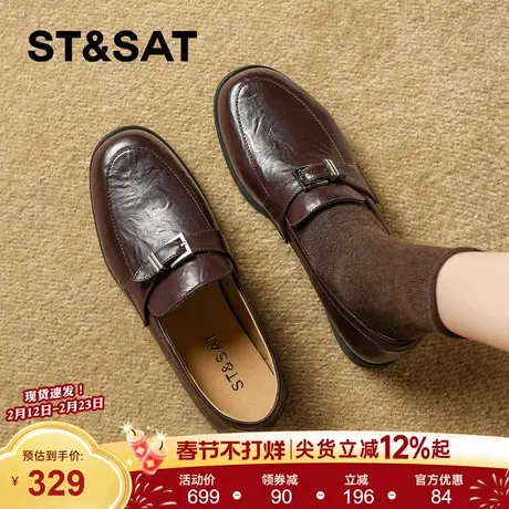 星期六英伦乐福鞋女2026年春季新款复古舒适一脚蹬休闲轻便运动鞋商品大图