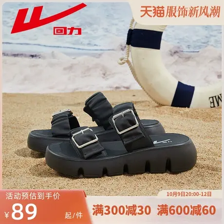 回力拖鞋女2023新款休闲凉拖鞋外穿时尚松糕云朵厚底凉鞋女款夏季商品大图