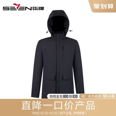 柒牌男装秋冬清仓尼克服防风男士保暖羽绒服休闲青年连帽外套图片